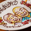 「メキシカンジャンバラヤケイジャンチキン」