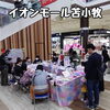 最初から最後まで、ほぼこの状態でした(^^)「GWワークショップは大盛況♪」