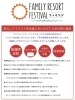 8月7日 日 足立区ハワイアンイベント ファミリゾ に新小岩フラチーム フイフラ オルオルカマナオ さんが出演 ファミリーリゾートフェスティバル Inアリオ西新井店 まいぷれ葛飾編集部のニュース まいぷれ 葛飾区