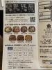 19回 魚吉丼丸与野本町店 うおきちどんまる 与野本町 浦和のテイクアウトメニュー食べてみた まいぷれ 浦和