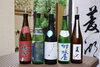 「日本酒試飲会 ご報告と御礼　【京都向日市・野村龍酒店】」