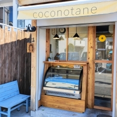 【リニューアルオープン】羽束師・久我の米粉シフォンケーキ店『coconotane』が4月11日に営業再開します☆