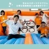 「おすすめ習い事教室まとめ【川口の習い事】」