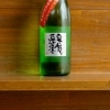 昇龍蓬莱　生酛純吟　辛口師匠　生原酒
