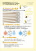 「眩しい天窓に何付ける？ハニカムサーモスクリーン」