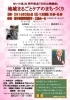 �䂢�̗�20���N�L�O�u�s�����J�u���v�n��܂邲�ƃP�A�̂܂��Â���