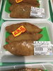 「本日のおすすめ！釧路スーパーヒロセ」