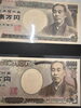 「記念硬貨・ゾロ目番号のお札なども丁寧にお調べします」