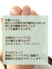 「【きほんのフットケア】元気な82歳！」