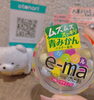 「『otonari』始めました(*ﾟ▽ﾟ*)♡」