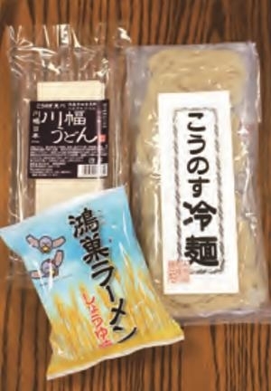 鴻巣市観光協会 ひと 街の幸せつなぐ 幸のとりバル In 鴻巣 Part V が開催されます こうのす広場 鴻巣市 鴻巣市観光協会 ひと 街の幸せつなぐ 幸のとりバル In 鴻巣 Part V が開催されます こうのす広場 鴻巣市