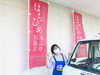 「お支払い方法について」