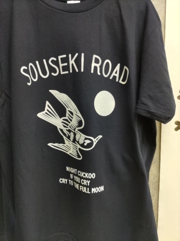 漱石ロードTシャツ「30日は漱石フォーラム＆マルシェ!」