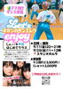 平日のはじめてクラス！「9月の大人向けダンスレッスン『SPEED＆HANA』参加者募集」