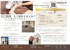 「✨利休の戸で6月の脱毛キャンペーンのご案内！✨【岡谷市脱毛サロン】」