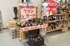 ビールが安い】またまた大量入荷中！24本1ケースのビールが安い‼【かん 