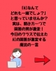 AIとの回答を劇的に変える秘密ここにあり「AIへの質問、思ったような答えが返ってこない…🤔  そんな時は、この「魔法の一言」から始めてみてください」