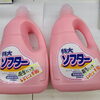 ソフター2500ml「レジにて半額商品増えました❗」
