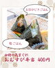 本日の気まぐれおむすび弁当「【今週のお弁当のご紹介🌷】」