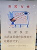 「「眼鏡作製技能士」在籍店です✨✨」