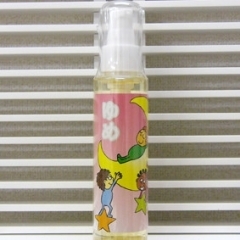 キッズオイル　ゆめ　100ml