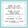 「クラウドファンディング支援者募集【下松・体幹トレーニングジム】」