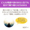 「占いは「かわいそう」を探すものではなく、人生を主体的に生きる道しるべ（=^ェ^=) 整体・オイル・リーディング・占い・顔そり・氣功」