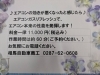 「【那須塩原市の福祉車両なら相馬自動車商工へ】」