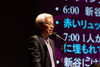 リハケア学会2022苫小牧の様子「リハビリは熱かった！　「リハビリテーション・ケア合同研究大会　苫小牧2022」」