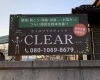 最適な位置を考える「看板や掲示物、店内の文字サインやポップも。　高さや向き、大丈夫⁈  集客や宣伝広告ならアクトサインへ相談！ 【ひたちなか/水戸/つくば/土浦などで看板製作、リニューアル。集客相談も承り中】」