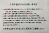 確認必須！処方箋ポストについて「処方せんの送り方いろいろ♪時間外もお気軽にご利用ください」