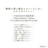 「世の中のママの皆さんへ👩💕【宮崎市 脳洗浄 筋膜リリース よもぎ蒸し 肌育 LIHI】」