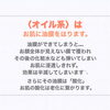 「【お肌の乾燥は女性の敵】お家で出来る乾燥対策！」