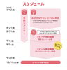 お得なリピート予約にお気軽参加「ホットペッパービューティー「ビビビ祭」開催中！最大30％ポイント還元のチャンス　　海南市エステサロン」