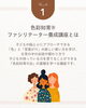 「【色彩×脳科学×子育て】大人の色彩知育®ファシリテーター養成講座はじまります【江戸川区ColoRTerrace色彩知育小岩教室】」