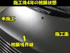 「人気の理由はNOJ独自の『施工技術』と『アフターフォロー』」
