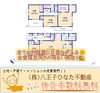 全居室明るい南東向きです！「プライベートな空間☆彡隣家の視線を気にせず生活できる開放的な新築一戸建て❤駅近西八王子駅やめじろ台駅へのアクセスも良好☆八王子市緑町の新築一戸建て☆【仲介手数料無料・八王子ひなた不動産】」
