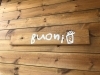 「生食パンのお店buoni さんへ」