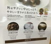 「西海物産館おすすめ商品は「フジバンビ・黒糖ドーナツ棒・みかんドーナツ棒」です♪」