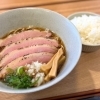 【宮津市】話題の新店ラーメン｜丹後スープ研究所の醤油ラーメン