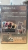 「暗黒街の二人」裏側「ボードゲーム入荷情報！」