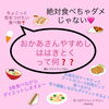 「ダイエット中にラーメンは食べてもいいの？」
