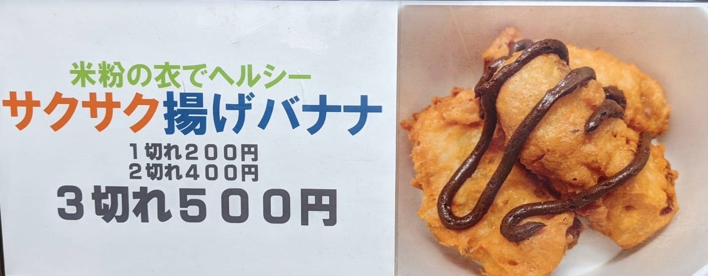 22 枚方市岡本町 Jambu Island 特集 おすすめのスイーツ店 まいぷれ 枚方市 22 枚方市岡本町 Jambu Island 特集 おすすめのスイーツ店 まいぷれ 枚方市