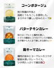 「秋川牧園のこだわりのレトルトシリーズをご紹介✨」