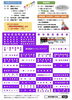 「第15回堀切大凧揚げ大会（ほりきりおおだこあげたいかい）［場所：堀切水辺公園周辺荒川河川敷、2023年1月14日（土）10時～14時］」