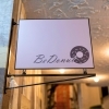 【新店OPEN】岩見沢駅すぐ！映えて美味しいドーナツ専門店「Be Donut」が話題沸騰中