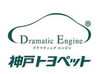 60代大歓迎 年金受給者や定年退職者の方もどうぞ🙋‍♂️「【神戸トヨペット Uｰfactory】さんで 車のクリーニング作業員 募集❗️三木市志染町」