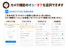 「自宅でそのままクルマ選び(^^)/」