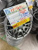 「【中古タイヤアルミ】15ｲﾝﾁ/4本セット  ￥7,700」