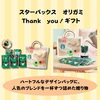 「【10月1日はコーヒーの日☕️】秋限定ラテも！大人気スターバックスギフトのご紹介です」